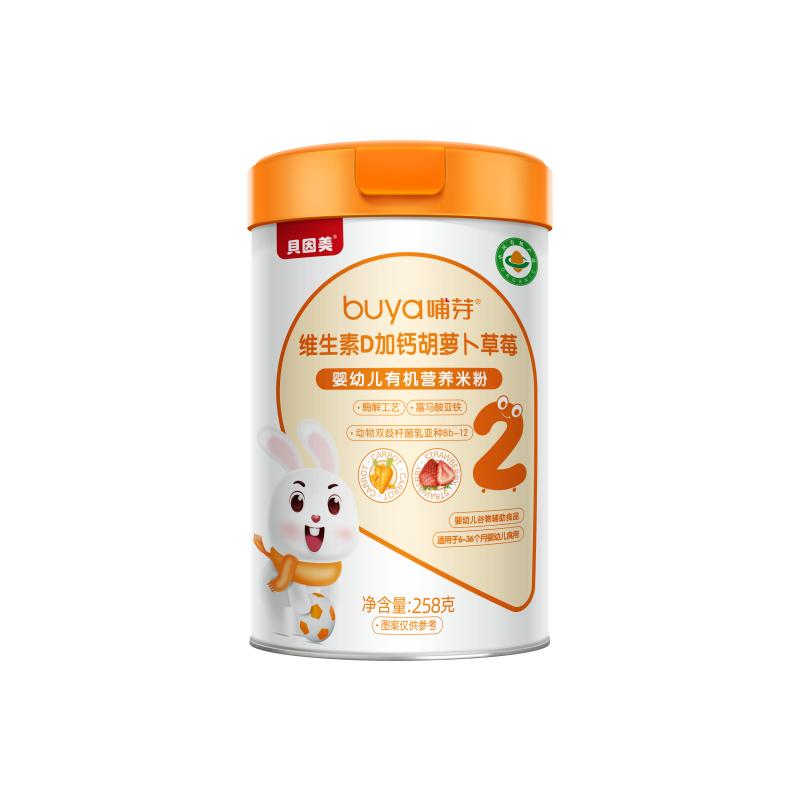 【顺丰发货】贝因美有机高铁米粉儿童辅食胡萝卜加钙D米糊258g/罐