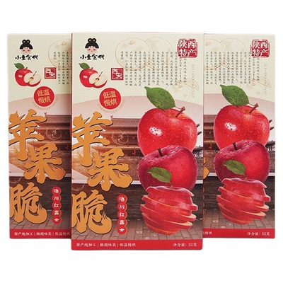 苹果脆片果干52g陕西原产地发货