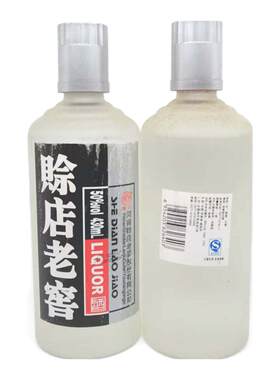 陈年老酒赊店酒2012年纯粮老酒赊店老窖50度 烧酒浓香型白酒
