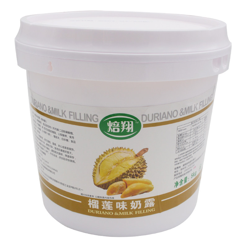 榴莲奶露烘焙原料蛋糕夹心榴莲酥