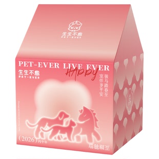 生生不息瑞驰福至宠伴岁安马年新春限定礼盒猫抓板逗猫棒送人礼盒