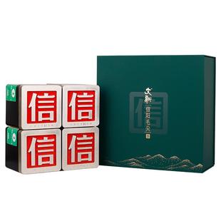 文新信阳毛尖茶叶绿茶2025新茶特级春茶栗香信字罐40g*4罐送礼盒