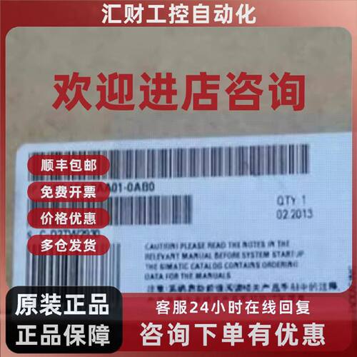 议价6ES71542AA010AB0西门子6ES7154-2AA01-0AB0 ET200pro IM154-