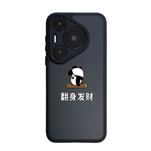 华为mate70pro手机壳新款磁吸mate60pro保护套全包防摔气囊魅族21高级感x100ultra男适用p70后盖findx7外熊猫
