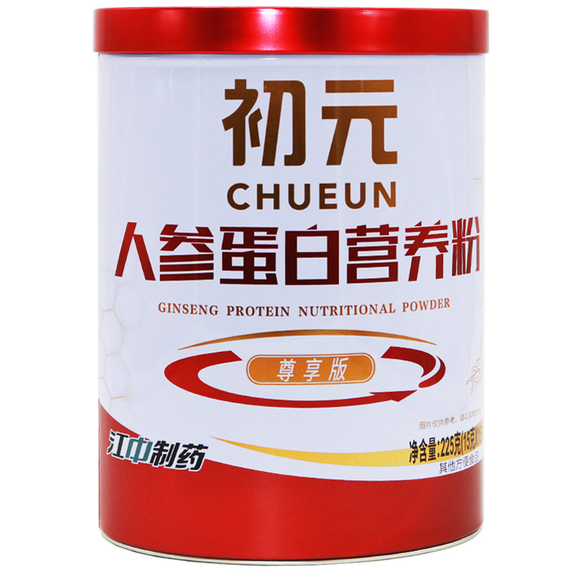 初元人参蛋白质粉225克领券下单