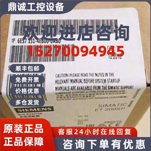 议价西门子6ES7131-4EB00-0AB0开关量输入模块6ES71314EB000AB0