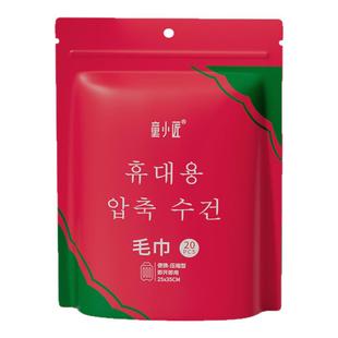 100粒压缩毛巾旅行单独包装加厚加大号一次性洗脸巾便携旅游神器