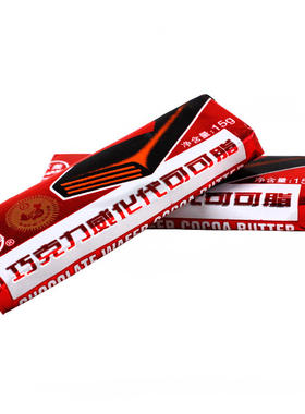 8090后经典怀旧零食手工手工饼干