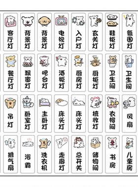 【线条小狗】开关装饰贴