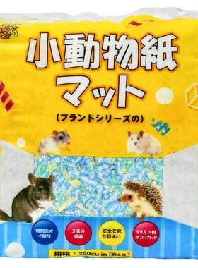 仓鼠纸棉无尘纸屑垫料棉纸冬天保暖金丝熊花枝鼠自由森林木屑用品