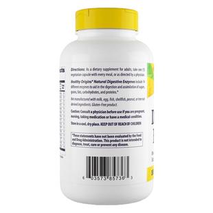美国原装Healthy Origins广谱消化酶180粒全谱Digestive Enzymes