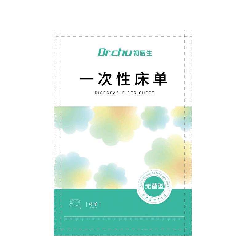 医护级一次性床单单件独立包装旅行用品加大加厚酒店双人床品医用