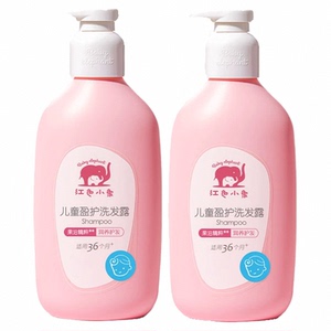 红色小象3岁以上儿童洗发水