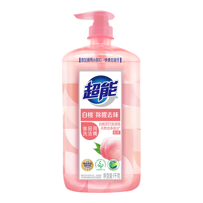 【2斤】超能白桃洗洁精1kg*1瓶