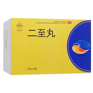 抚河 二至丸 9g*12袋/盒 补益肝肾滋阴止血肝肾阴虚眩晕耳鸣
