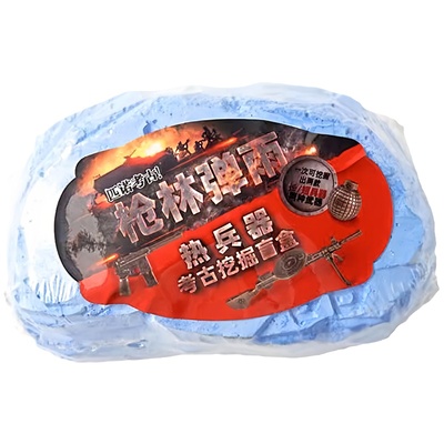 考古挖掘玩具枪林弹雨热兵器