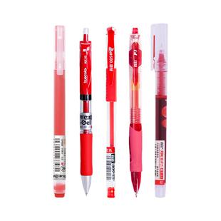 真彩红色中性笔老师专用批改作业红笔按动笔学生刷题订正试卷按压式0.5子弹头红笔芯水笔签字笔高颜值圆珠笔