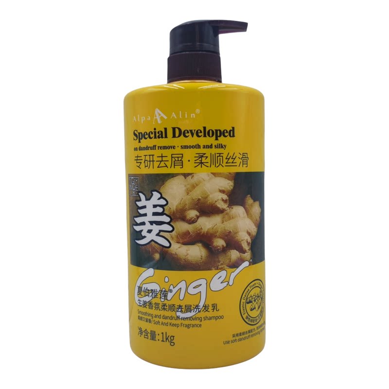 夏伯雅莲生姜去屑柔顺洗发水