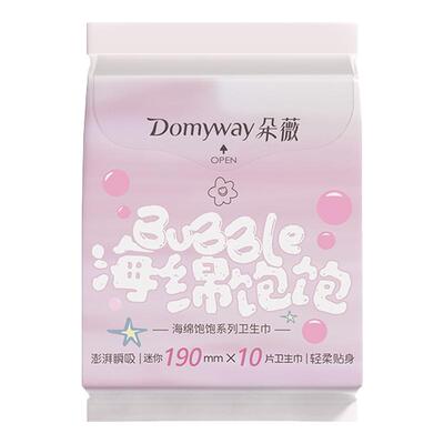 【优于新国标】朵薇黄子韬迷你巾