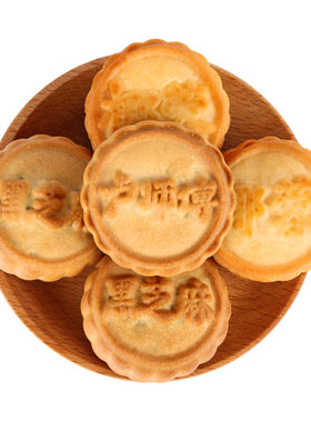 卢师傅椰蓉月饼多口味混装