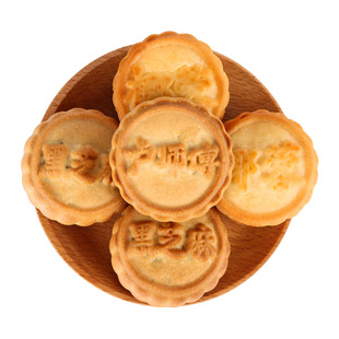 卢师傅椰蓉月饼花生酥巧克力蔓越莓五仁黑芝麻椒盐酥皮月饼椰蓉酥