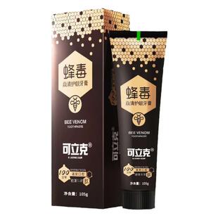 正品可立克蜂毒牙膏官方旗舰店男士女专用蜂毒去黄去渍去口臭口气