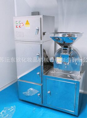 广州除尘粉碎机 多功能不锈钢超微磨粉机 化工食品中草药打粉机