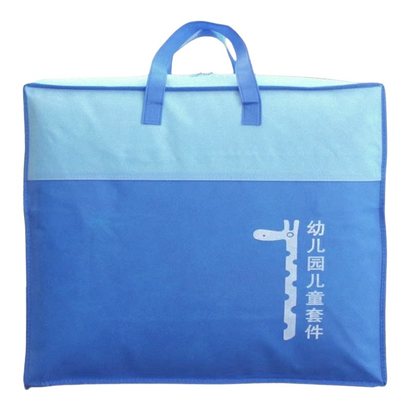 幼儿园被子收纳袋床上用品包装袋被子防尘袋