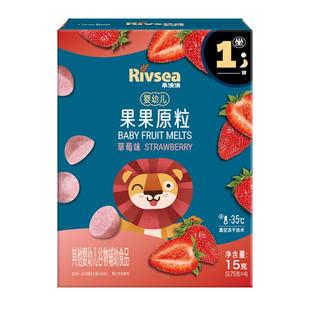 禾泱泱婴幼儿果果原粒宝宝零食溶溶豆高钙小巧练抓握无白砂糖蔗糖