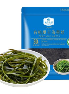 鲜嫩免切火锅凉拌福建干货易泡