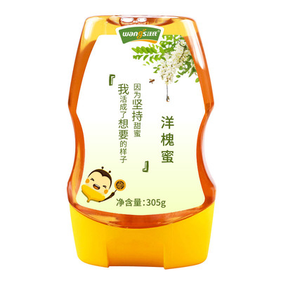 60年老品牌自然成熟秦岭产区