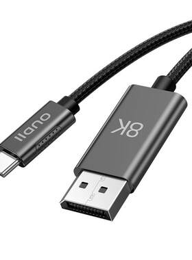 绿巨能typec转dp1.4线双向互转