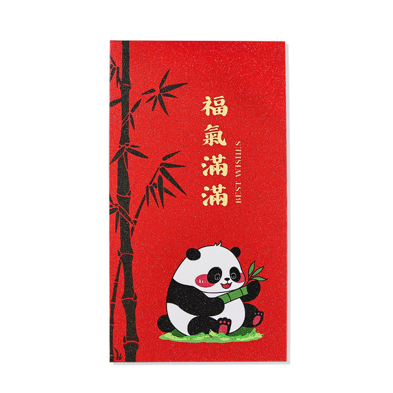 国潮竹子熊猫红包2026新款压岁包