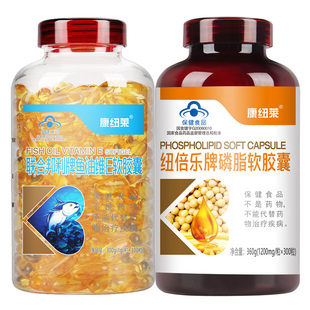 深海鱼油大豆卵磷脂软胶囊官方旗舰店鱼肝油中老年人用辅助降血脂