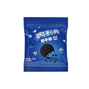 奥利奥饼干碎8.5g袋装巧克力味零食小包装蛋糕甜品奶茶店烘焙专用