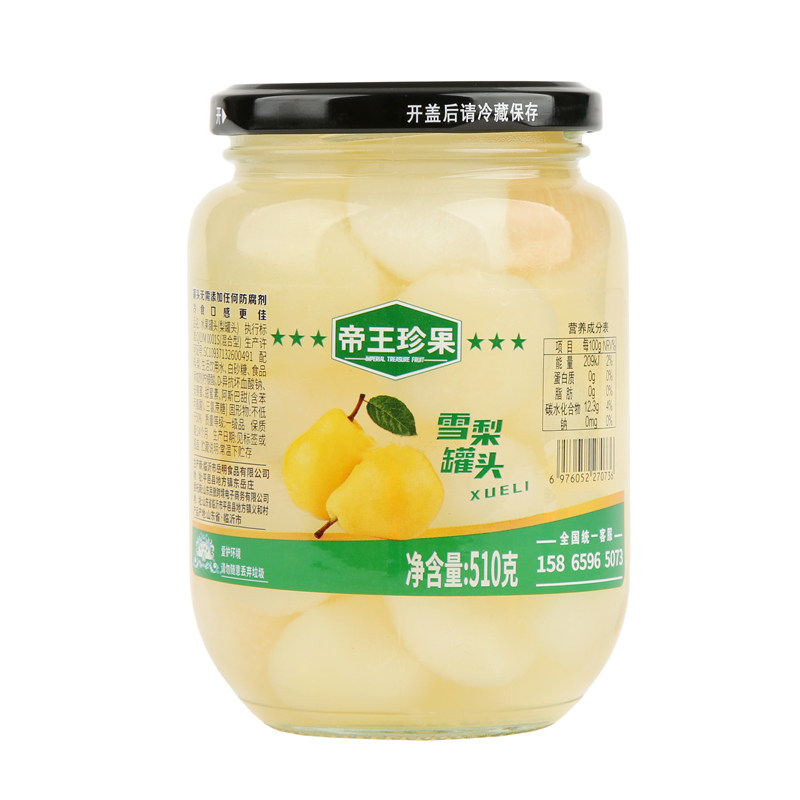 雪梨罐头当季新鲜水果罐头
