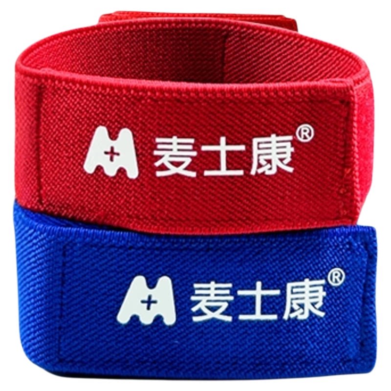 麦士康透析专用绑带医用止血带透析压脉带自粘血透绷带护理带加宽