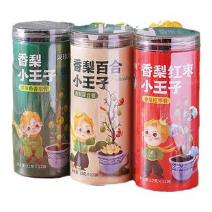 香梨小王子新疆特产库尔勒香梨膏养生膏 纯香梨熬制0添加儿童孕妇