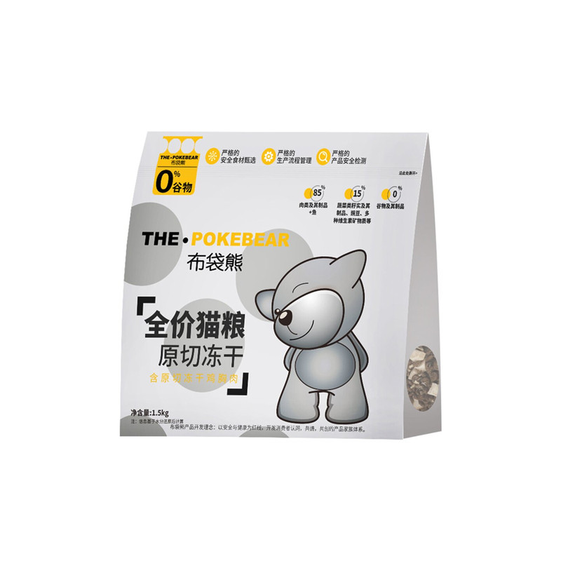 布袋熊全价鸡肉冻干通用
