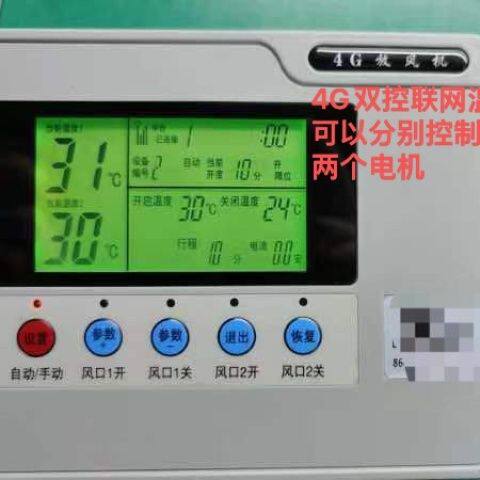 现货大棚放c通风机温室大棚全自动智能大功率高自动控温卷膜器放