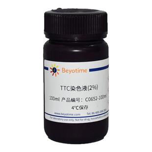 碧云天  C0652 TTC染色液(2%) 2,3,5-三苯基氯化四氮唑染色液