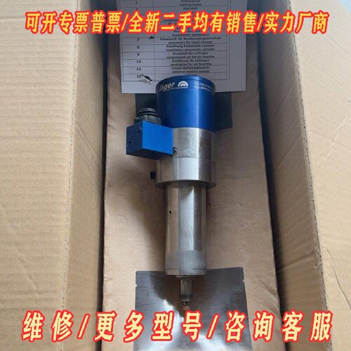 JAGER电主轴Z45D160.02S15A65654议价维修