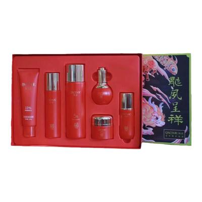 绮玑护肤品补水保湿滋养精美套盒