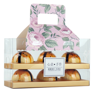 烘焙包装 蛋黄酥包装盒雪媚娘盒蛋黄酥包装 吸塑盒4粒装6粒装手提