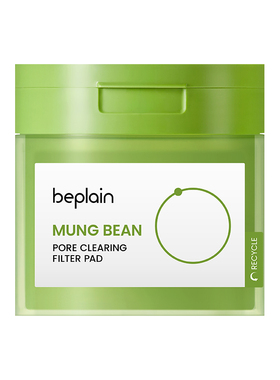 beplain碧菲音绿豆焕颜毛孔清洁棉片湿敷舒缓保湿改善黑头棉片