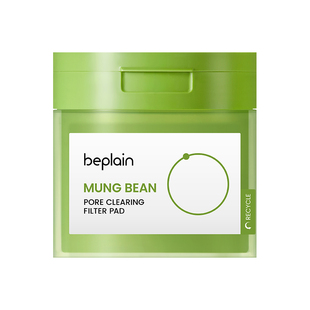 beplain碧菲音绿豆焕颜毛孔清洁棉片湿敷舒缓保湿改善黑头棉片