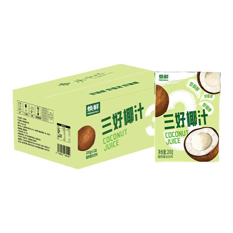 佳沃焕鲜植物蛋白椰奶海南椰子汁运动补水三好天然椰汁新鲜饮料
