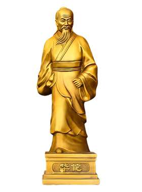 黄铜五大名医铜像摆件