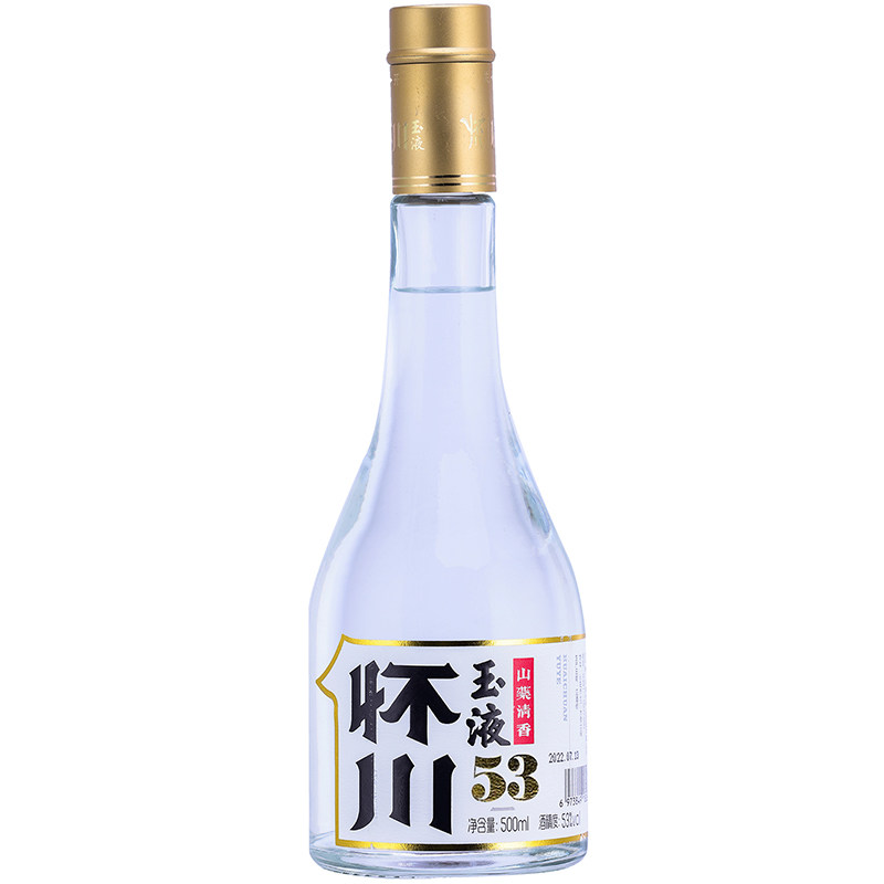 怀川玉液53度铁棍山药酒河南特产