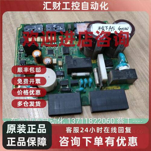 议价松下伺服驱动器 驱动板 581D520G 松下A5 400W 测好 MBDHT251